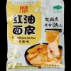 Voeding-Baijia noodles Sesam | Action NL